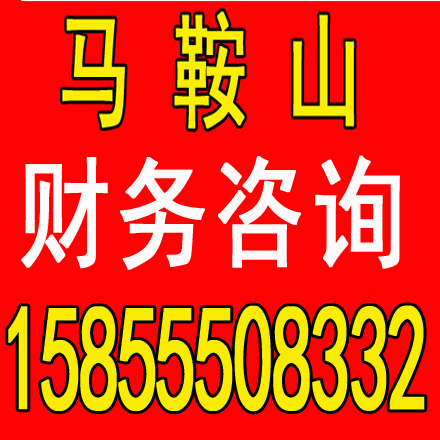 高淳区马鞍山含山和县当涂博望郑蒲港劳务派遣证 进出口权证 建筑资质 建筑劳务代办